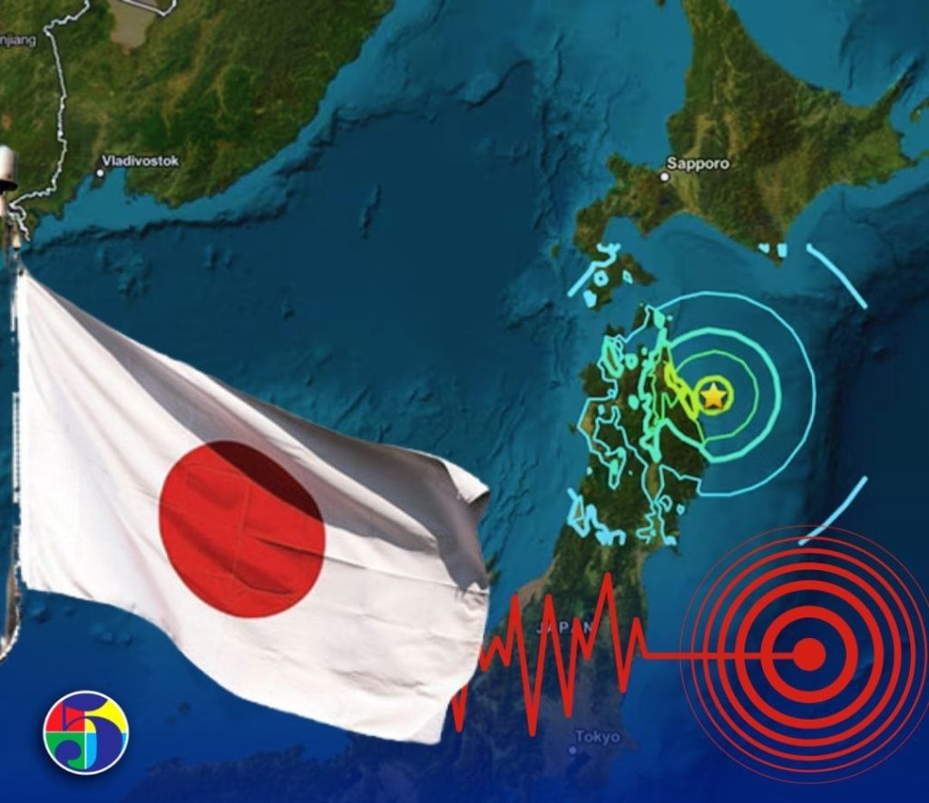 Un terremoto de 6,9 sacude el norte de Japón y se percibe en Tokio